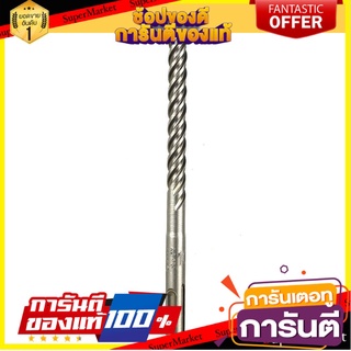 💥ขายดี💥 ดอกสว่านโรตารี่ BOSCH SDS PLUS-5X, 10x100/160 สว่านและดอกสว่าน CONCRETE DRILL BIT BOSCH 🚚💨