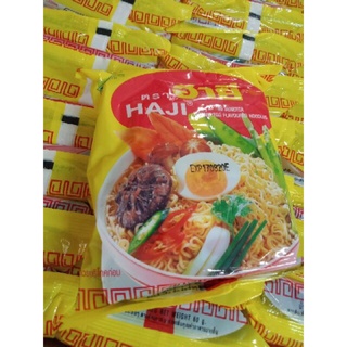 บะหมี่กึ่งสำเร็จรูป (ตราฮายี) 1ลัง มี30ห่อ