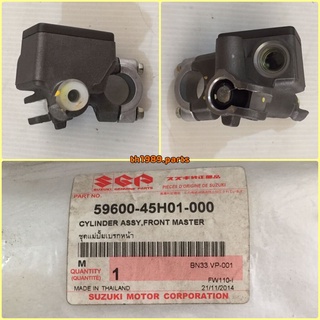 ชุดแม่ปั๊มเบรคหน้า Smash110 FW110-I อะไหล่แท้ SUZUKI 59600-45H01-000