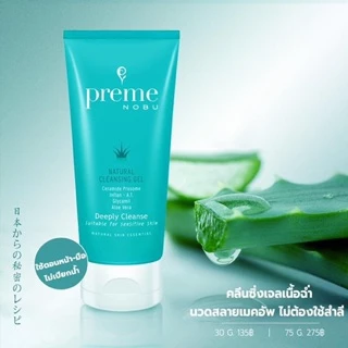 Preme Nobu Natural Cleansing Gel ‼️พรีม โนบุ เนเชอรัล คลีนซิ่ง เจล