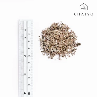 เวอร์มิคูไลท์ แบ่งขาย 3 ลิตร Vermiculite 3L
