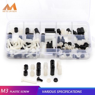 180 ชิ้น M3 Hex ไนล่อน Spacer S Tandoff สกรูชายหญิงสีดำสีขาวระยะห่างพลาสติกสกรูน็อต Assortment ชุด M3NLHB205