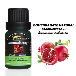 POMEGRANATE NATURAL FRAGRANCE 10ml