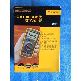 Fluke 15B+  สินค้ามีสต็อก พร้อมส่ง