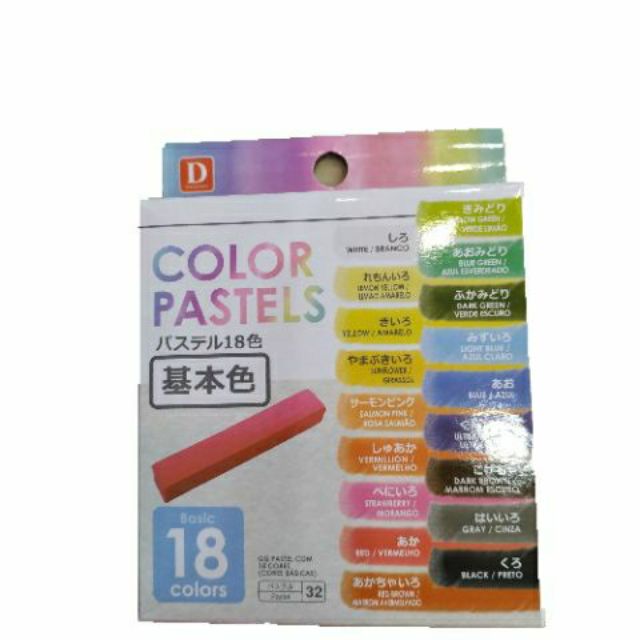 (พร้อมส่ง) ชอค์กเขียนกระดาน 18 สี