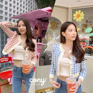 soft scott cardigan 🍎เสื้อคลุมถัก conycolours (10049)