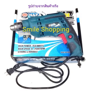 NAZA สว่านไฟฟ้า 3/8 นิ้ว - 10 mm  NZ 10 RE 450 watt