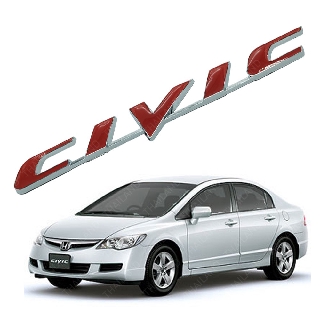 Logo โลโก้ CIVIC ยาว 17cm สีโครเมี่ยม+แดง สำหรับ Honda Civic ปี 2006-2011