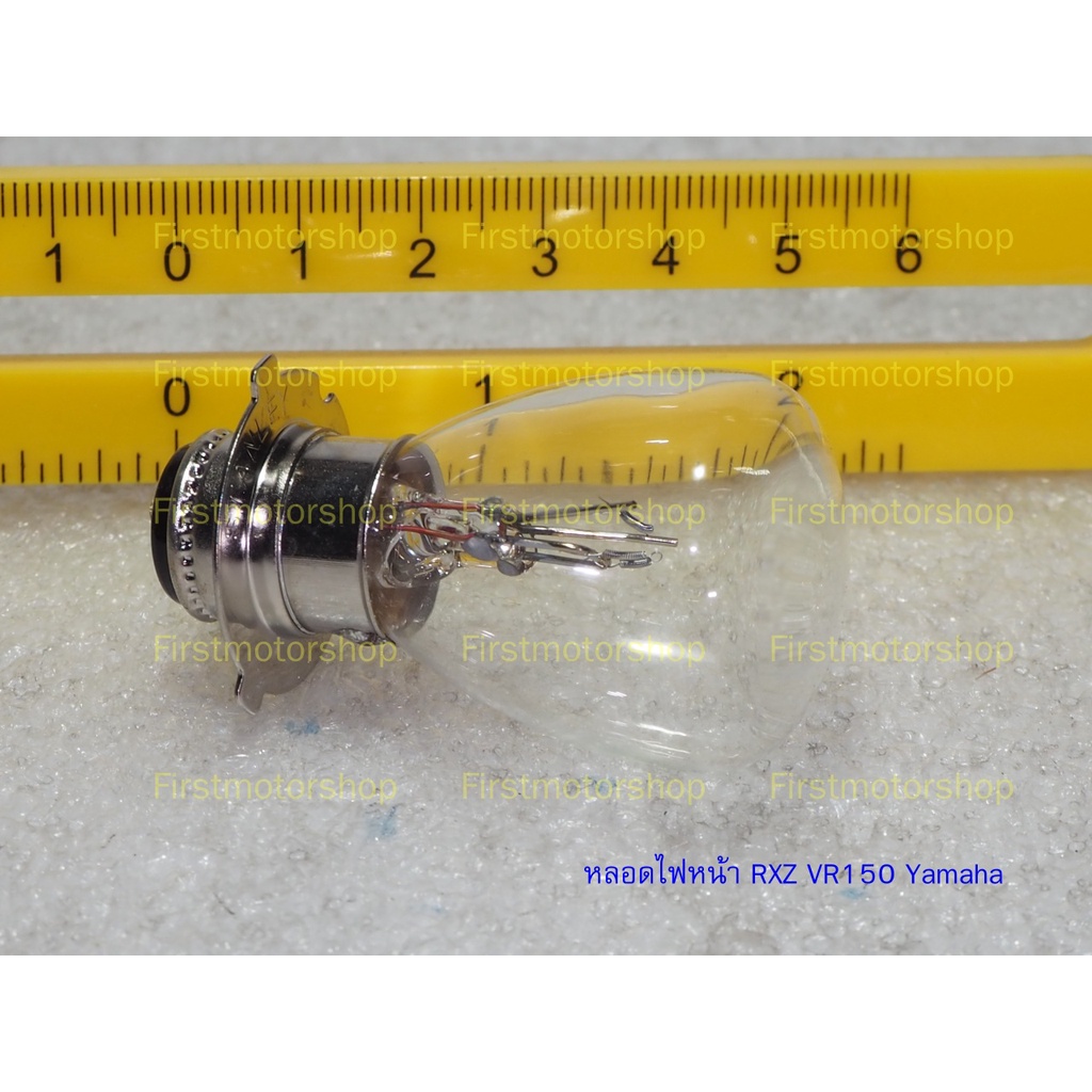 หลอดไฟหน้า 12V25W/25W ยี่ห้อStanley แป้น3ขา RXZ VR150 และ สำหรับรถรุ่นเก่าหลายรุ่น Headlight bulb or