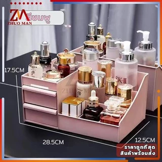 กล่องใส่เครื่องสำอางค์ ขนาดใหญ่28.5cmกล่องใส่ของ กล่องเก็บของ สารพัดประโยชน์ มีลิ้นชัก ช่องหลายช่องแยกและจัดระเบียบแปรงข