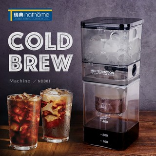 อุปกรณ์ทำกาแฟ ดริปเย็น Cold Brew/Drip Extraction Coffee Machine