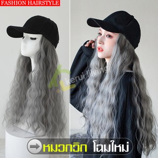 หมวกติดผม Wig cap หมวกวิกแฟชั่น