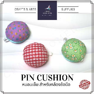 CRAFT MOMENTS: หมอนปักเข็ม มียางยืด คล้องข้อมือ ความนูน4ซม ที่ปักเข็ม PIN CUSHION หมอนเข็ม เข็มหมุด ที่ปักเข็ม มียางรัด