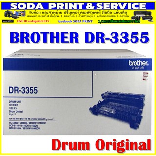 Drum Original BROTHER DR-3355