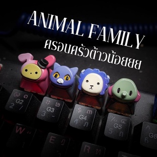 ส่งฟรี Artisan keycap Animal family