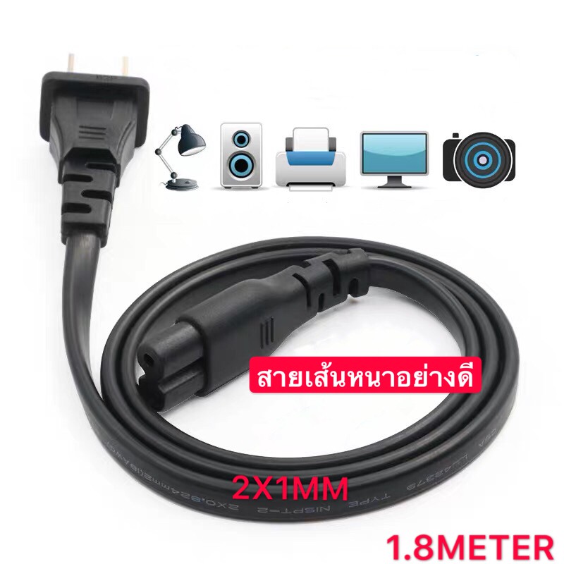 สาย 5ft Us Plug 2-Prong Port Ac Power Adapter Cord Cable For Vcr Ps2 Ps3 Slim หนา1.00mm 1.8เมตร (สีด