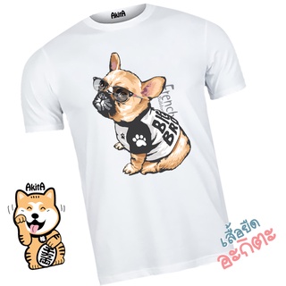 เสื้อยืดลายหมาเฟรนบลูด็อก French bulldog T-shirt