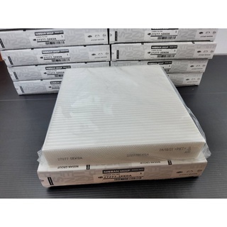 กรองแอร์ นิสสันอเมร่า เทอร์โบ N18#27277-5EK0A****ส่งโคตรไว จัดส่งโคตรเร็ว *****