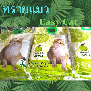 ทรายอนามัยสำหรับแมว Easy Cat