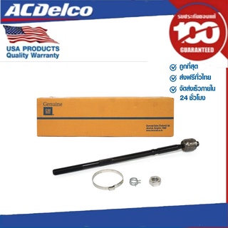 ACDelco ลูกหมากคันส่ง Captiva / OE42394645 / 19373814