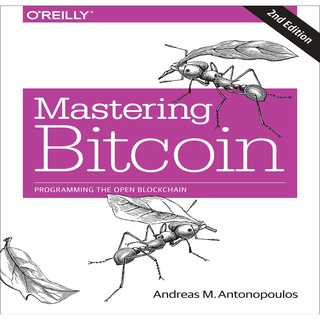 Mastering Bitcoin 2nd Edition พวงกุญแจโปรแกรม แบบเปิด