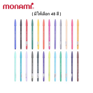 ปากกาสีน้ำ มาร์คเกอร์ โมนามิ Plus pen 3000 48 สี (Part 3/4)