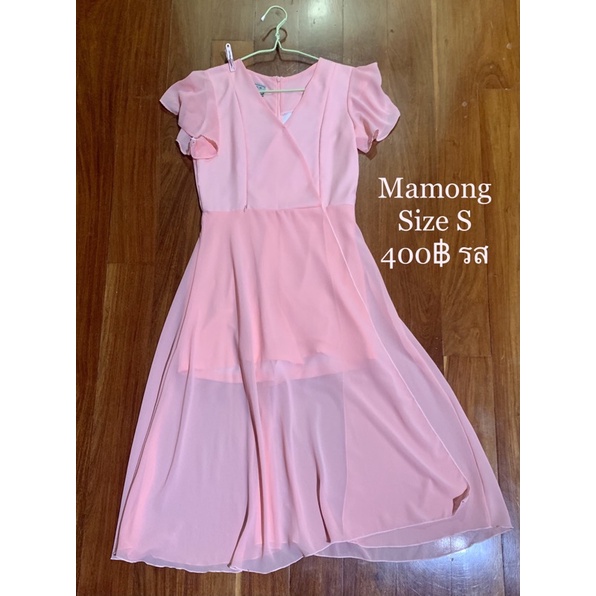 เดรสให้นม Mamong Size S