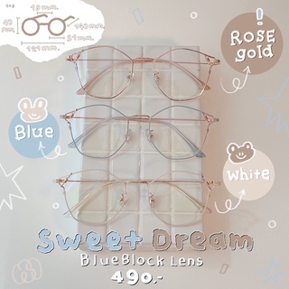 แว่นตากรองแสงรุ่น SweetDream By eyebstyle เลนส์กรองแสงสีฟ้า กรอบสีหวาน ทรงแข็งแรง