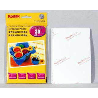 กระดาษโฟโต้ โกดัก Kodak ผิวมัน 4R 4x6 นิ้ว 235 แกรม แพค 30 แผ่น Kodak Photo Inkjet Glossy Paper 4R 4"x6" 235g 30 sheets