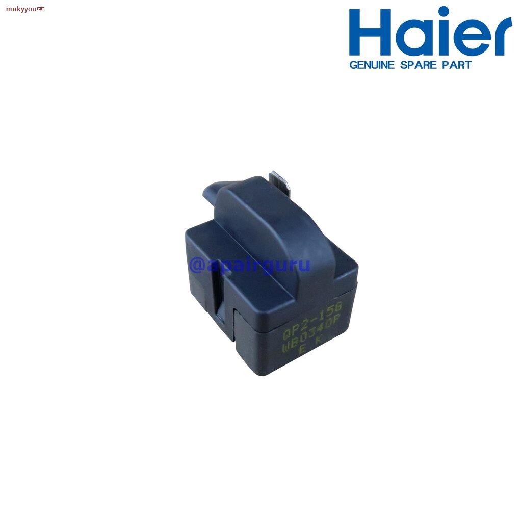 จุดประเทศไทยHaier รหัสสินค้า 0060705463N RELAYQP215GHR907CN รีเลย์ 1