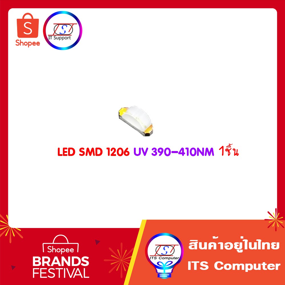 1ชิ้น LED SMD 1206 UV-Purple 390-410NM