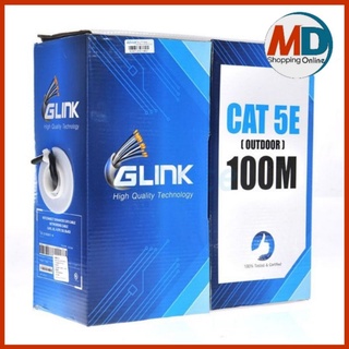 สายแลน CAT5e UTP Cable (100m/Box) GLINK Outdoor (GL5002) สายแลนนอก