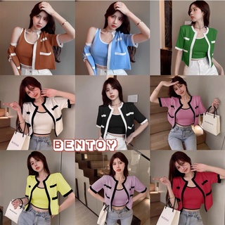 Bentoy*Set เสื้อคลุมแขนสั้น+เสื้อกล้าม ไหมพรม ดีเทลแต่งกระเป๋า2ข้าง ( 3030-1+3031-2แขนสั้น)