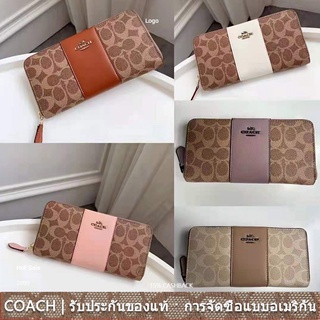 us นำเข้า⭐️ F31546 Coach กระเป๋าสตางค์ผู้หญิง ลายออกแบบ ใหม่ กระเป๋าสตางค์มีซิป 31546