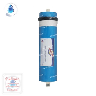 SafetyDrink ไส้กรองน้ำ RO Membrane 600 GPD 13 นิ้ว (3313) TREATTON