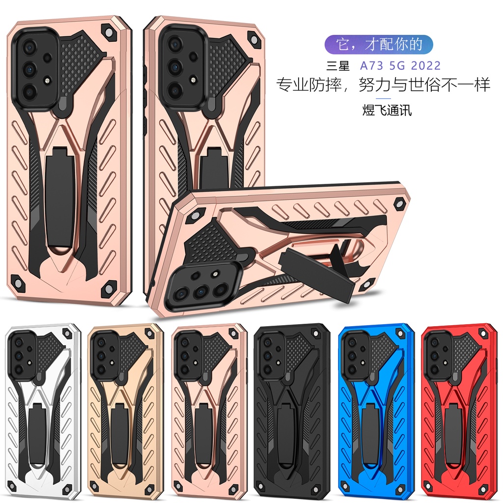 Case Samsung galaxy A73 5G เคสหุ่นยนต์ Robot case เคสไฮบริด มีขาตั้ง เคสกันกระแทก TPU CASE สินค้าใหม