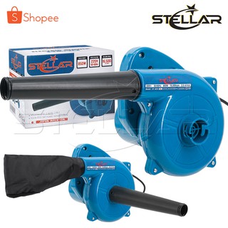 STELLAR เครื่องเป่าลม ดูดฝุ่น ล้างแอร์ 700W รุ่น ST-4014 พร้อมถุงเก็บฝุ่น Electric Blower โบว์เวอร์