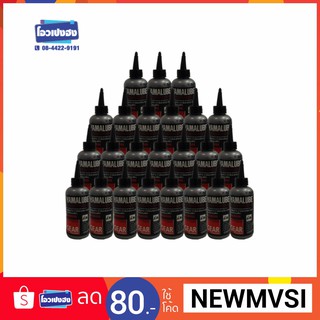 น้ำมันเฟืองท้าย YAMALUBE (Gear Oil) 100ml x24