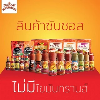 น้ำจิ้มสุกี้ น้ำจิ้มหมูกระทะ น้ำจิ้มปิ้งย่าง สูตรพริกกะเหรี่ยง ขนาดซอง 50/500 กรัม -SUNSAUCE(ซันซอส)