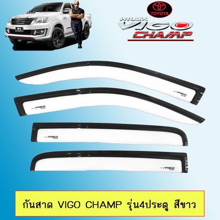 กันสาดคิ้วกันสาด Toyota Vigo Champ วีโก้แชมป์ รุ่น4ประตู สีขาว