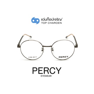 PERCY แว่นสายตาทรงกลม A1958-C6 size 48 By ท็อปเจริญ