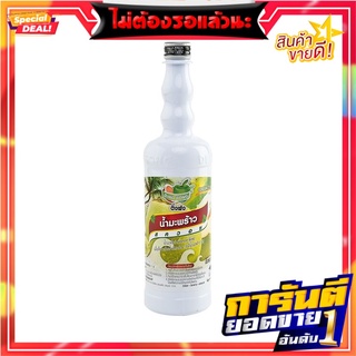 ติ่งฟง น้ำสควอช มะพร้าว 760 มล. Ding Fong Coconut Squash 760 ml