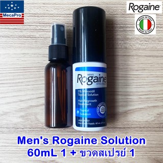 Mens Rogaine® Solution 60mL โรแกน ชนิดน้ำ 1 ขวด FREE ขวดสเปรย์ 1 ขวด