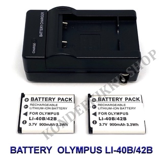 (Set 2+1) Li-40B  Li-42B  Li40B  Li42B Battery and Charger For Olympus TG-320,Stylus 7040,D720,VR-330,FE-5500,X600,X8