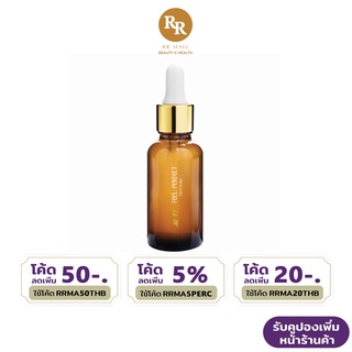 MTI Feel Perfect Tiny Pore Serum ฟิล เพอร์เฟค ไทนี่ พอร์ เซรั่ม เอ็มทีไอ ขนาด 30 มล. RR MALL