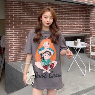 เสื้อยืดเจ้าหญิง Merida 👧🏻