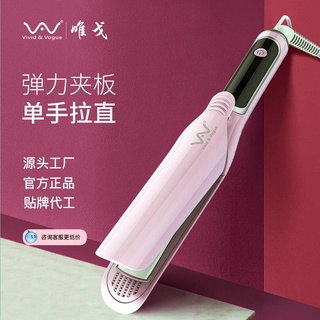 เครื่องมือทำผม เครื่องมือตัดผมWeigo Curling Iron Straight Curling Dual-ใช้ยืดแผ่น Splint เกาหลีนักเรียนที่หนีบผมตรงขนาดใ