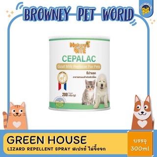 Natures Bite Goat Milk Cepalac นมแพะผง ซีปาแลค 200 กรัม