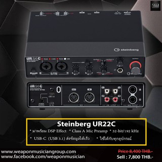 Steinberg UR24C Audio Interface