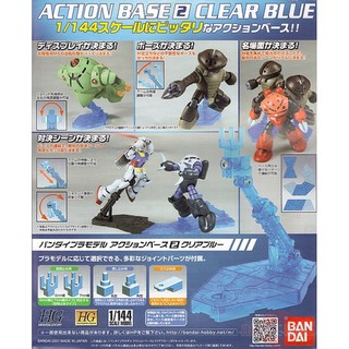 Bandai Action Base 2 Clear Blue